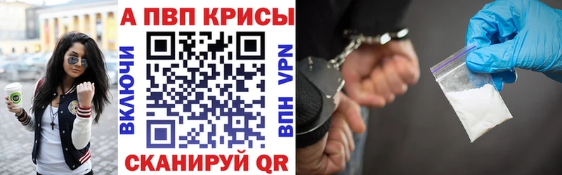 купить наркотик  Ефремов  Alpha-PVP крисы CK 