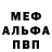 Amphetamine VHQ Milania Fadeeva