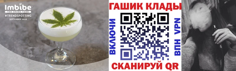 Печенье с ТГК марихуана  Ефремов 