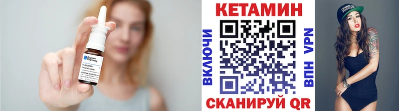 закладка  Ефремов  КЕТАМИН ketamine 