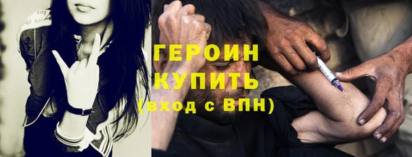 прущие крисы Покровск