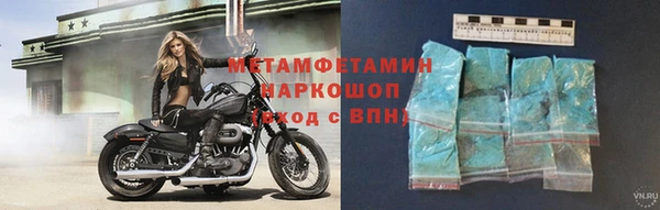стафф Елизово