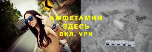 прущие крисы Покровск
