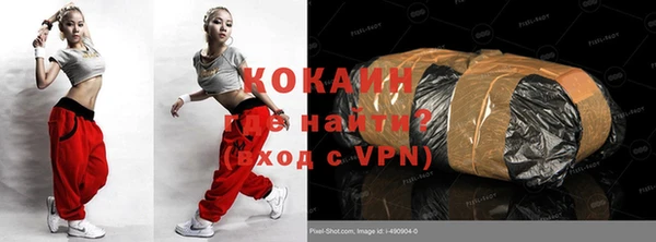 прущие крисы Покровск