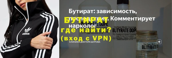 стафф Елизово