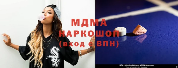 круглые Покачи