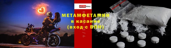 кокаин премиум Болохово