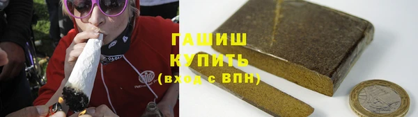 ГАЛЛЮЦИНОГЕННЫЕ ГРИБЫ Покров
