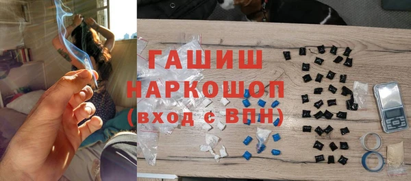 ГАЛЛЮЦИНОГЕННЫЕ ГРИБЫ Покров