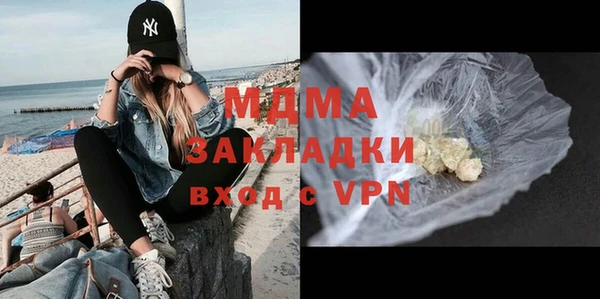 ALPHA-PVP Дмитров