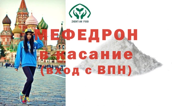 прущие крисы Покровск