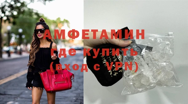 прущие крисы Покровск