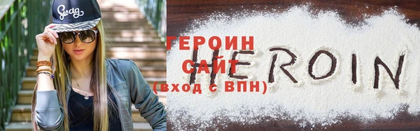 кокаин премиум Болохово