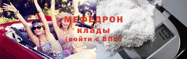 мефедрон VHQ Дмитровск