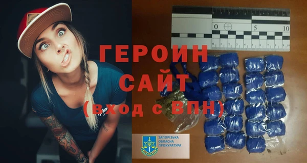 ALPHA-PVP Дмитров