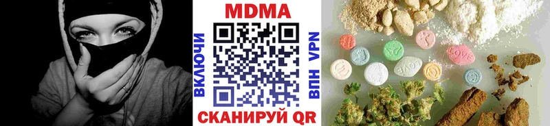 МДМА Molly  блэк спрут ссылка  Ефремов 