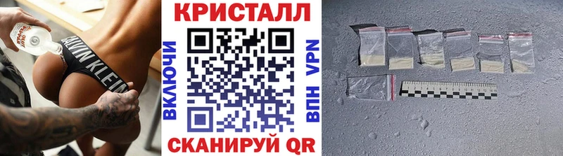 МЕТАМФЕТАМИН Methamphetamine  Ефремов 