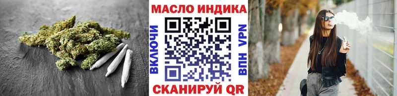 Дистиллят ТГК Wax  Ефремов 